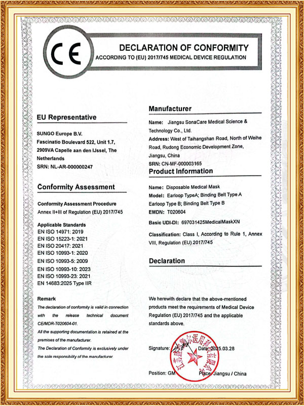 Eray Medikal Teknoloji (Nantong) Co., Ltd.