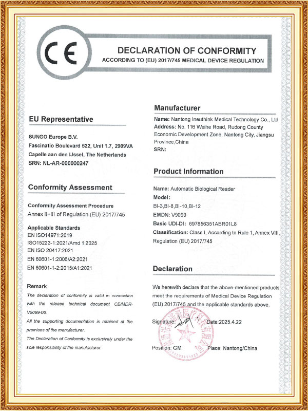 Eray Medikal Teknoloji (Nantong) Co., Ltd.