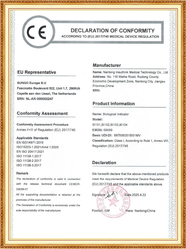 Eray Medikal Teknoloji (Nantong) Co., Ltd.