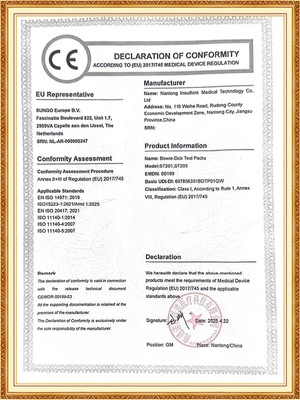 Eray Medikal Teknoloji (Nantong) Co., Ltd.