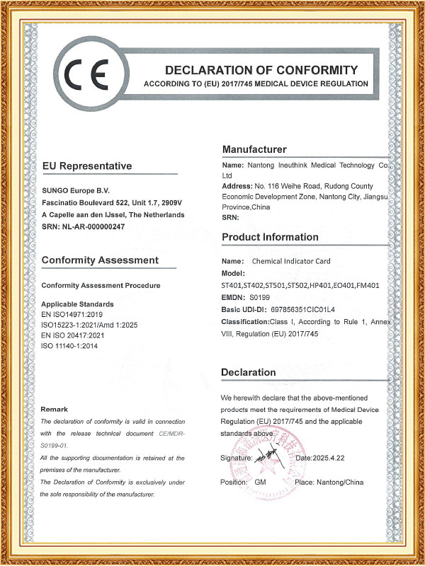 Eray Medikal Teknoloji (Nantong) Co., Ltd.