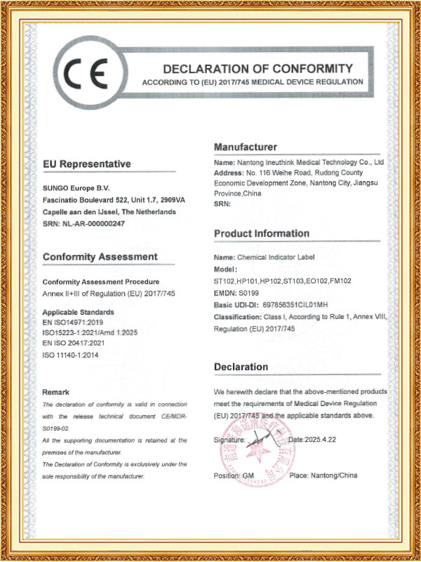 Eray Medikal Teknoloji (Nantong) Co., Ltd.