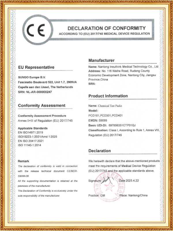 Eray Medikal Teknoloji (Nantong) Co., Ltd.
